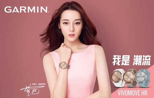 阿里88會員節(jié)即將開啟，Garmin熱巴同款手表等你來挑！