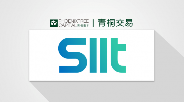 SIIT獲數(shù)千萬元A輪投資，青桐資本擔(dān)任獨(dú)家財(cái)務(wù)顧問