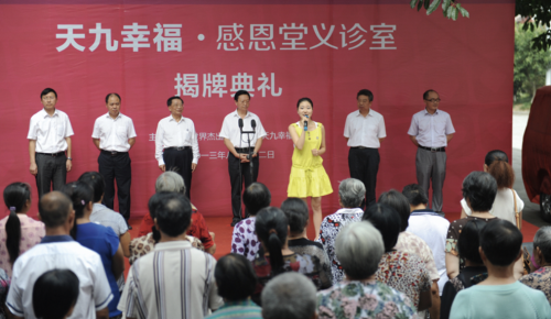 助力精準扶貧 造血獻愛大連 天九共享再捐100萬
