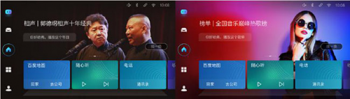 長城汽車馳騁智能網(wǎng)聯(lián)時代 顛覆傳統(tǒng)出行體驗