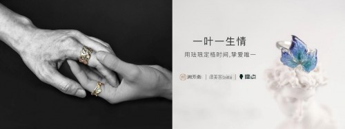 摩點(diǎn)成戀人互送禮品首選平臺(tái)，海量浪漫好物讓你的七夕更加難忘