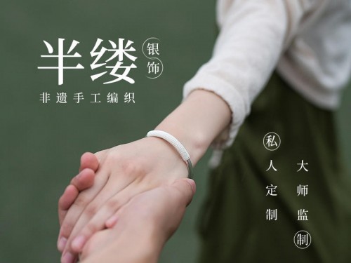摩點(diǎn)成戀人互送禮品首選平臺(tái)，海量浪漫好物讓你的七夕更加難忘