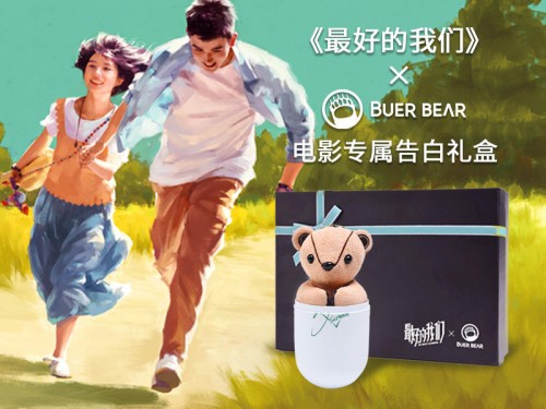 摩點(diǎn)成戀人互送禮品首選平臺(tái)，海量浪漫好物讓你的七夕更加難忘