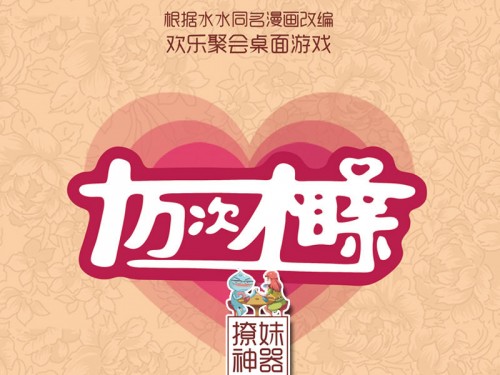 摩點(diǎn)成戀人互送禮品首選平臺(tái)，海量浪漫好物讓你的七夕更加難忘