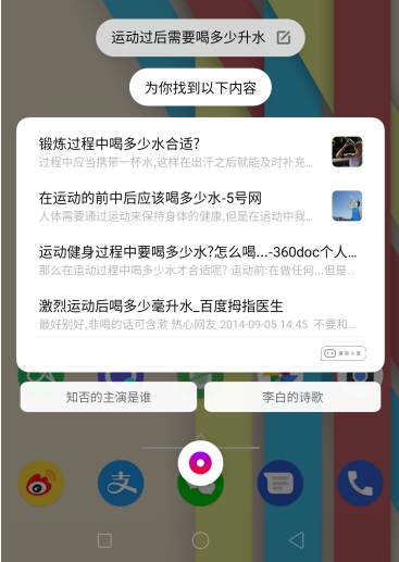 一年一度“全民健身日”，看ColorOS如何成為你的掌上私教