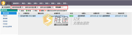你還在佛系運(yùn)營(yíng)嗎？這份亞馬遜精細(xì)化運(yùn)營(yíng)策略可別錯(cuò)過(guò)