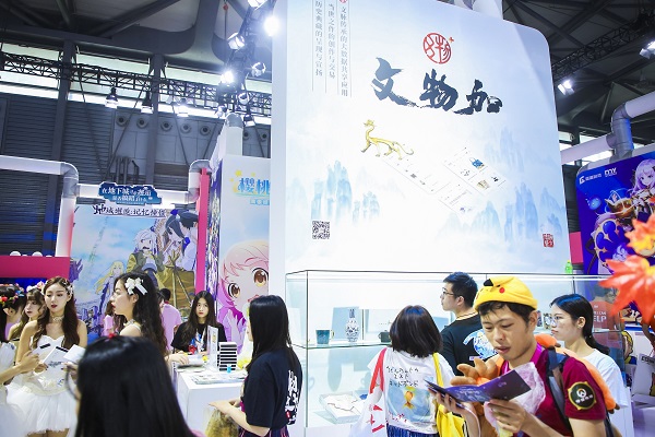 盛趣游戲ChinaJoy開(kāi)“講堂” 學(xué)知識(shí)也有新“姿勢(shì)”