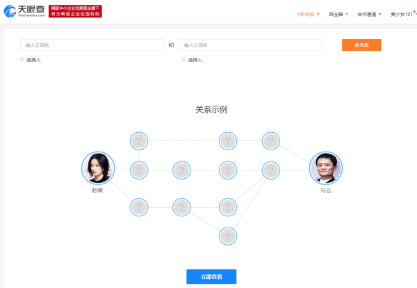 “天眼查”獲全球頂級(jí)學(xué)術(shù)峰會(huì)創(chuàng)業(yè)研究獎(jiǎng) 技術(shù)驅(qū)動(dòng)下穩(wěn)居行業(yè)第一