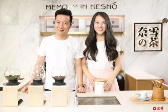 奈雪的茶——3年半，從0到200多家店！她的成功秘訣是……