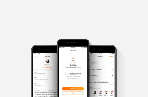 什么是會(huì)議平板？用智能科技裝備企業(yè)會(huì)議室