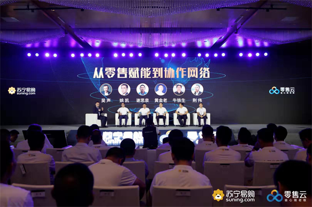 吳聲：縣鎮(zhèn)市場(chǎng)迎來(lái)在線化，公域流量、私域流量協(xié)作共振