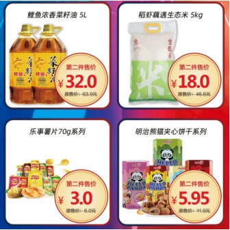 蘇寧小店809超級半價日來襲，818發(fā)燒購物節(jié)優(yōu)惠不含糊
