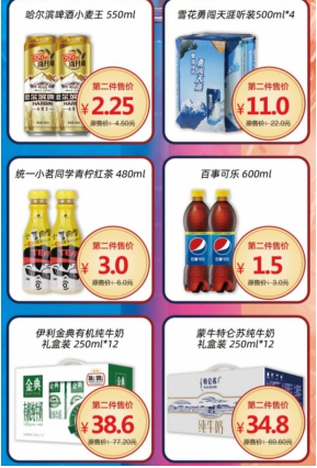 蘇寧小店809超級半價日來襲，818發(fā)燒購物節(jié)優(yōu)惠不含糊