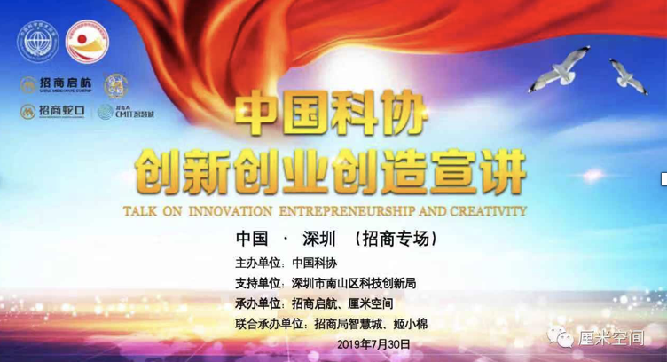 中國科協(xié)選取洗臉巾升級品牌“姬小棉”為“三創(chuàng)”戰(zhàn)略支持單位