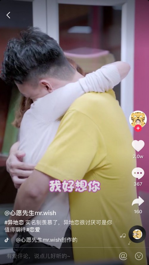 看完抖音上的異地戀，我又相信愛(ài)情了！