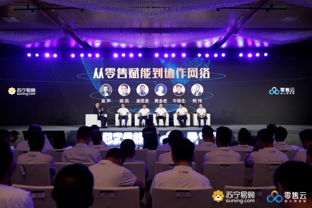 蘇寧科技如何“賦商”？“圈”、“擴(kuò)”、“通”一鍵數(shù)字化賦能