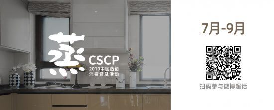 恣意的蒸 電蒸箱價格高低有啥區(qū)別？看完默默點了收藏