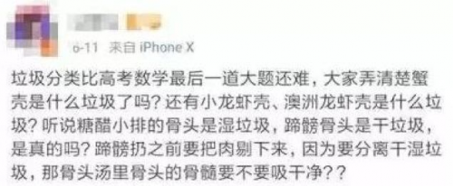 能用AI分辨出“這是什么垃圾”？百萬獎金等著你