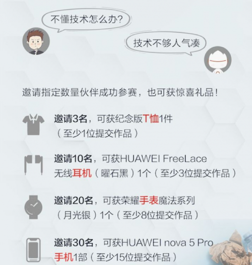 能用AI分辨出“這是什么垃圾”？百萬獎金等著你