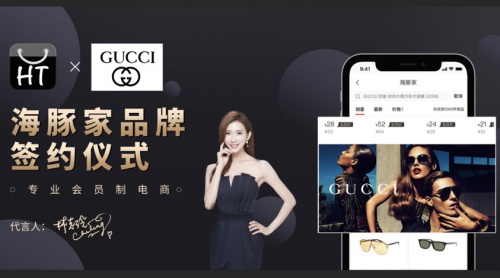 央視七夕晚會，會員制電商海豚家代言人林志玲和 UNINE同框