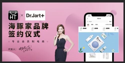 央視七夕晚會，會員制電商海豚家代言人林志玲和 UNINE同框