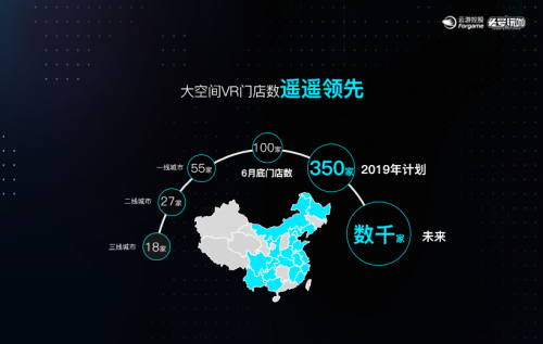 頭號(hào)玩咖首度參展ChinaJoy，5G開(kāi)啟大空間VR時(shí)代