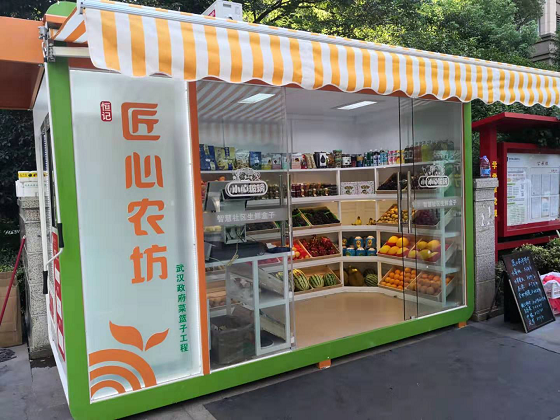 為什么恒記匠心農(nóng)坊能攜手物業(yè)，打造智慧社區(qū)新零售？