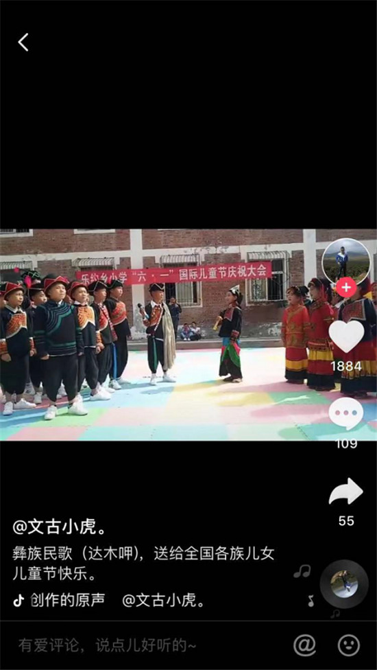 骨子里的天賦！這群彝族小學(xué)生在抖音走紅，網(wǎng)友：這是一群小精靈