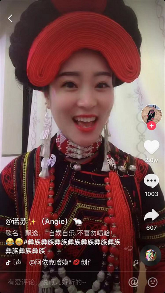 骨子里的天賦！這群彝族小學(xué)生在抖音走紅，網(wǎng)友：這是一群小精靈