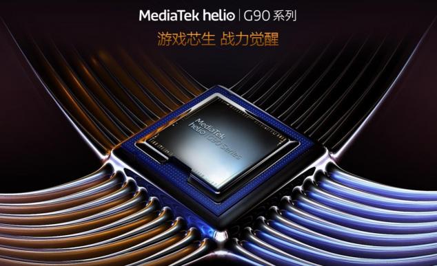 6400萬像素的游戲神器，聯(lián)發(fā)科和小米這次碉堡了