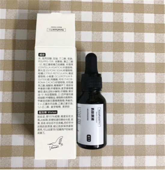 抗糖化能祛痘？HFP肌肽原液開箱使用一周真實(shí)效果測(cè)評(píng)