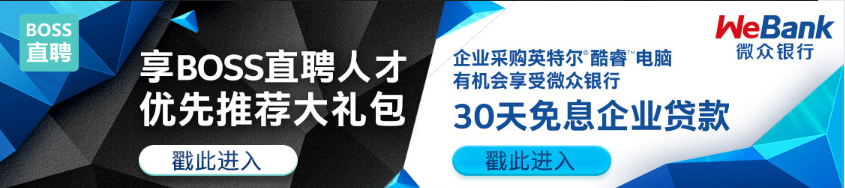 3期免息，還有免費(fèi)E卡 京東英特爾中小企業(yè)電腦節(jié)讓聯(lián)想全面釋放