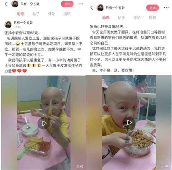 淚奔！5歲白血病患兒緊急求助，皮皮蝦網(wǎng)友做好事不留名暖心募捐