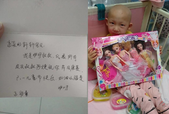 淚奔！5歲白血病患兒緊急求助，皮皮蝦網(wǎng)友做好事不留名暖心募捐