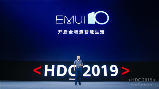 “10”分驚喜！EMUI10今日發(fā)布，升級計劃曝光