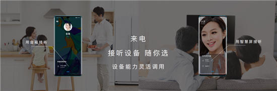 “10”分驚喜！EMUI10今日發(fā)布，升級計劃曝光