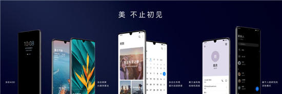 “10”分驚喜！EMUI10今日發(fā)布，升級計劃曝光