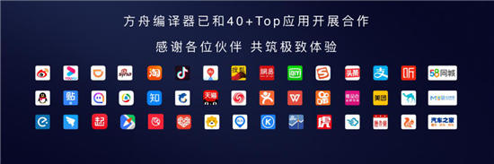 “10”分驚喜！EMUI10今日發(fā)布，升級計劃曝光