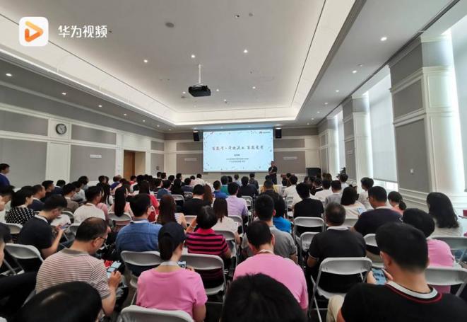 華為視頻“百花號”：三重升級協(xié)同億級資源扶持視頻內容生態(tài)