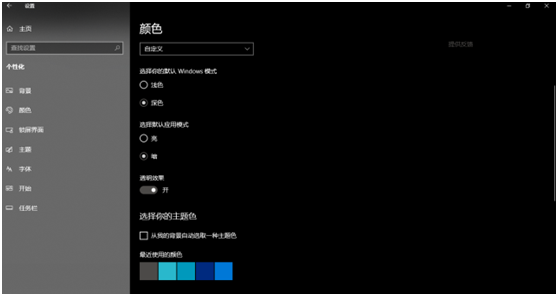 P30系列率先啟動(dòng)EMUI10 Beta招募，遇見更好的深色模式