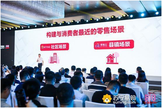 蘇寧818的另類思考：誰來照顧不會上網(wǎng)的6億人？