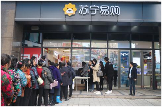 蘇寧818的另類思考：誰來照顧不會上網(wǎng)的6億人？