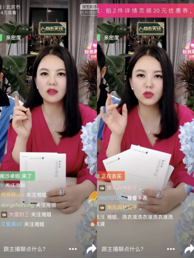 李湘直播花式安利萊菲思面膜，稱“一定要買！”