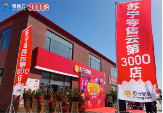 2019，縣鎮(zhèn)市場(chǎng)的三個(gè)關(guān)鍵詞
