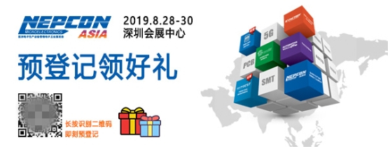 NEPCON亞洲電子展速報(bào):SMT表面貼裝新品出爐!