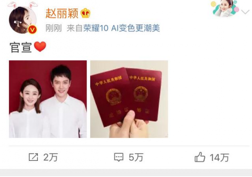 趙麗穎復(fù)工首秀門票攻略曝光，8.22相約榮耀20系列冰島幻境派對(duì)
