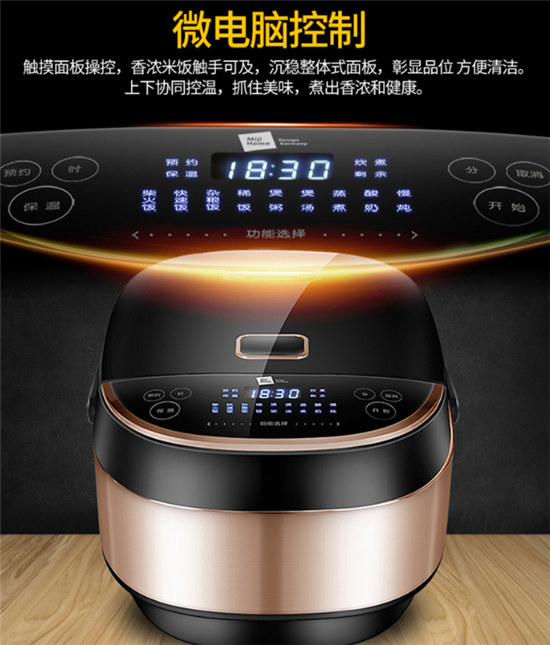 米技玻璃內(nèi)膽電飯煲京東眾籌火熱進(jìn)行中！