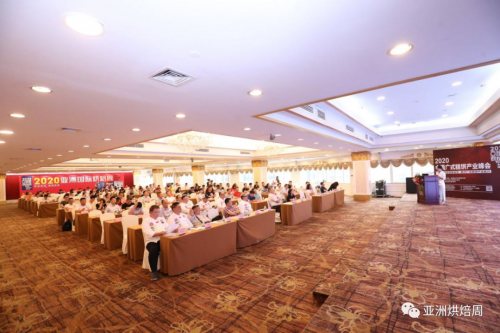 ACA北美電器榮獲2019廣東烘焙設(shè)備企業(yè)十強