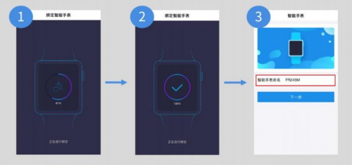 Garmin新增支付寶功能，跑步真的不用帶手機(jī)了！