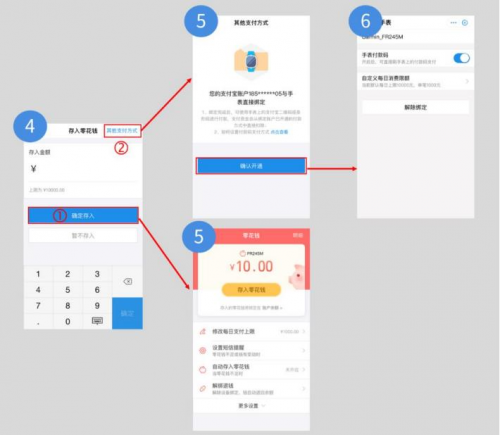 Garmin新增支付寶功能，跑步真的不用帶手機(jī)了！